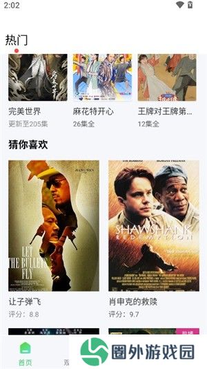 蓝熊影评
