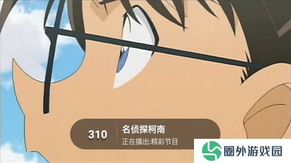 秒看电视复活版