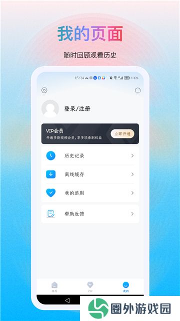 多剧视频