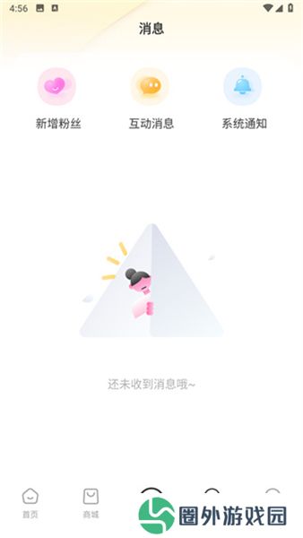 抖爸爸