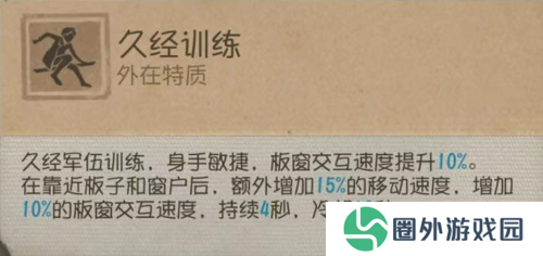 第五人格6