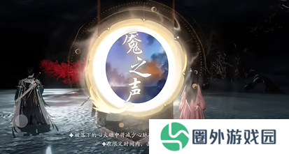 《射雕》一剑开天门称号获取攻略
