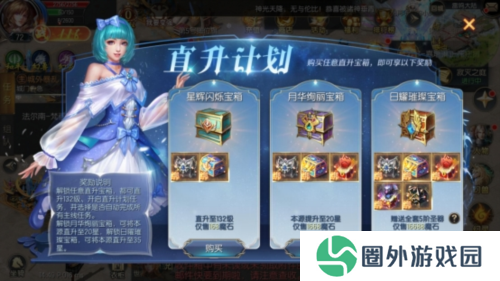魔域口袋版2