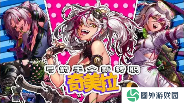 DNF2024嘉年华新资讯汇总