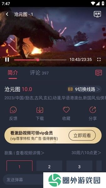 豚豚剧2024最新版