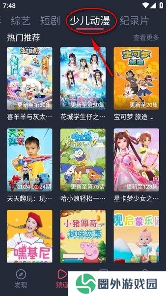 豚豚剧2024最新版