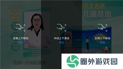 太阳直播tv最新款