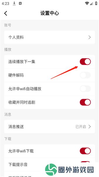 红叶影评剧大全