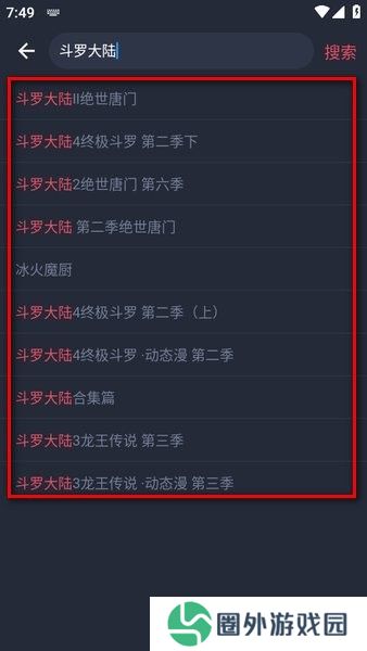 豚豚剧2024最新版
