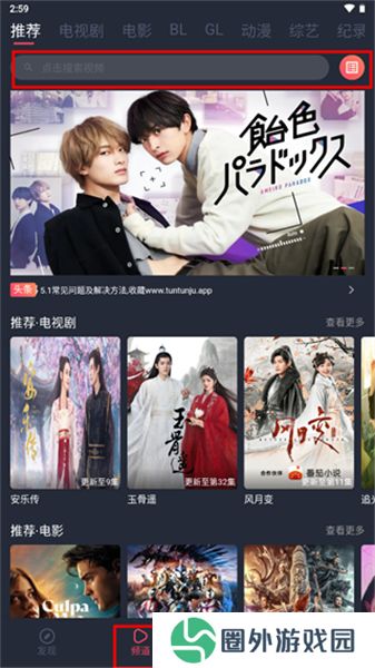 豚豚剧2024最新版