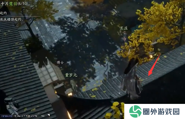《射雕》东肆梦华录鹭羽全收集攻略