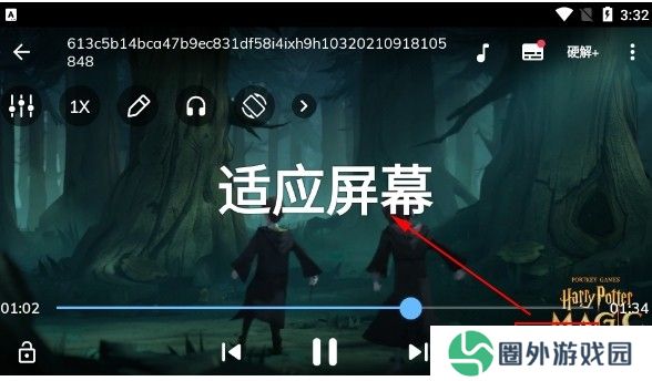 MX Player