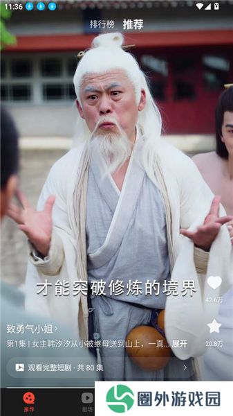 现映