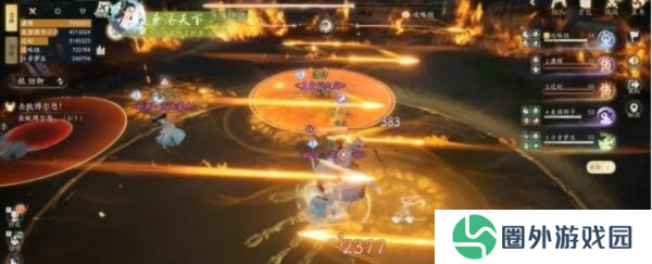 射雕2