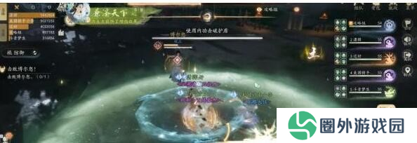 射雕3