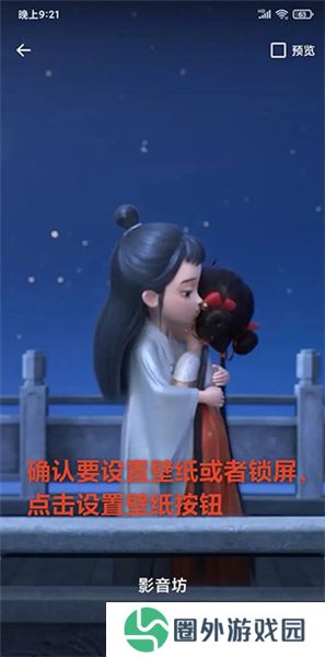 影音坊2025