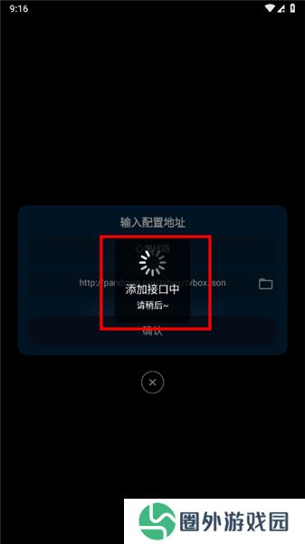 影视仓2025