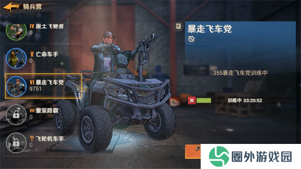 《曙光防线》快速提升战力攻略