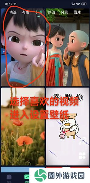 影音坊2025
