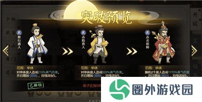 武道对决