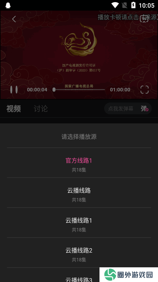 蒙太奇视频
