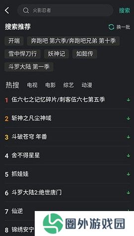 蓝兔影评