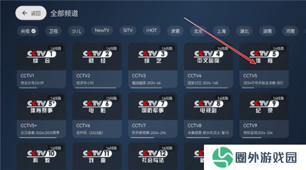 小飞电视2025