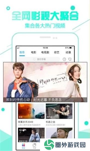92看看电影