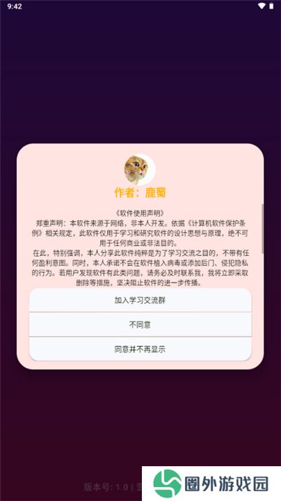 壹影视