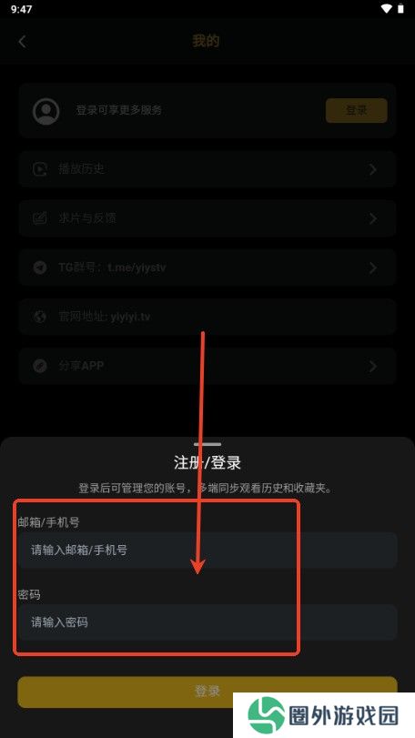 壹影视