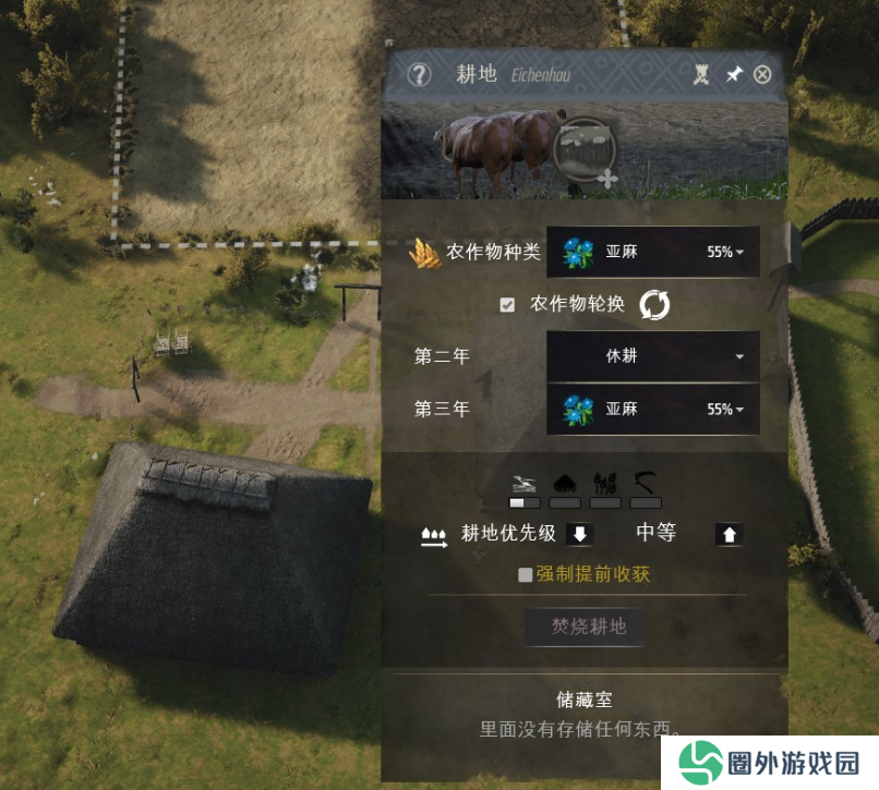 《庄园领主》耕种方法