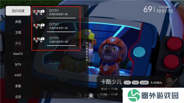 小飞电视2025