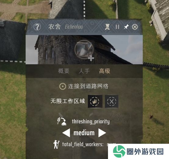 《庄园领主》耕种方法