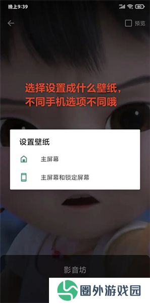 影音坊2025