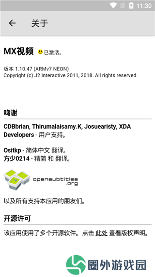 MXPlayer
