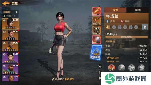 《曙光防线》快速提升战力攻略