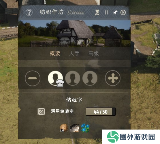 《庄园领主》耕种方法