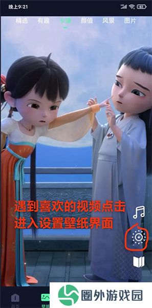 影音坊2025