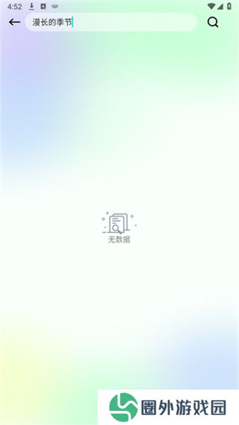 蛋花短剧