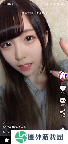 tiktok国际版特色