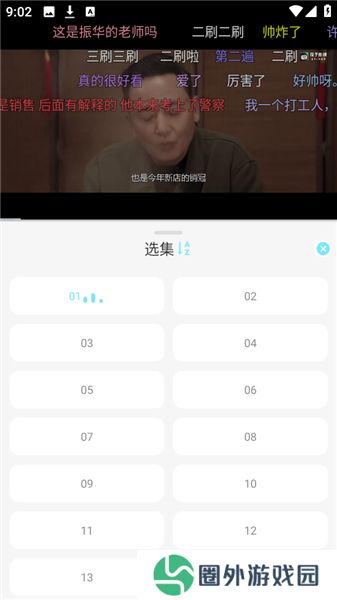 瓜萌视频