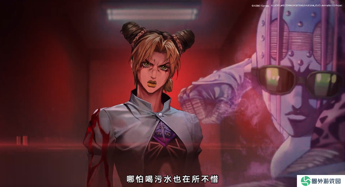 《无期迷途》空条徐伦技能介绍