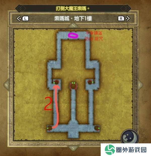 《勇者斗恶龙3重制版》索玛城堡迷宫怎么走