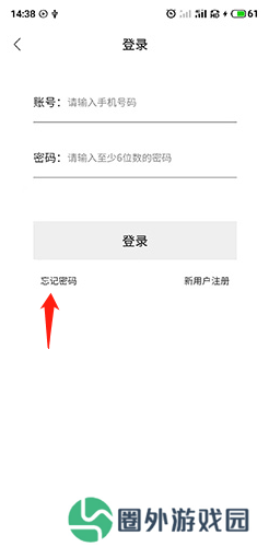 手机注册上限截图2