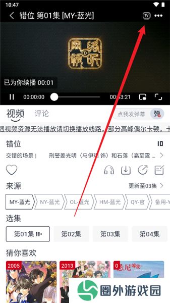 壹佳影视