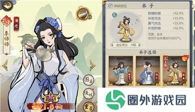 武道对决