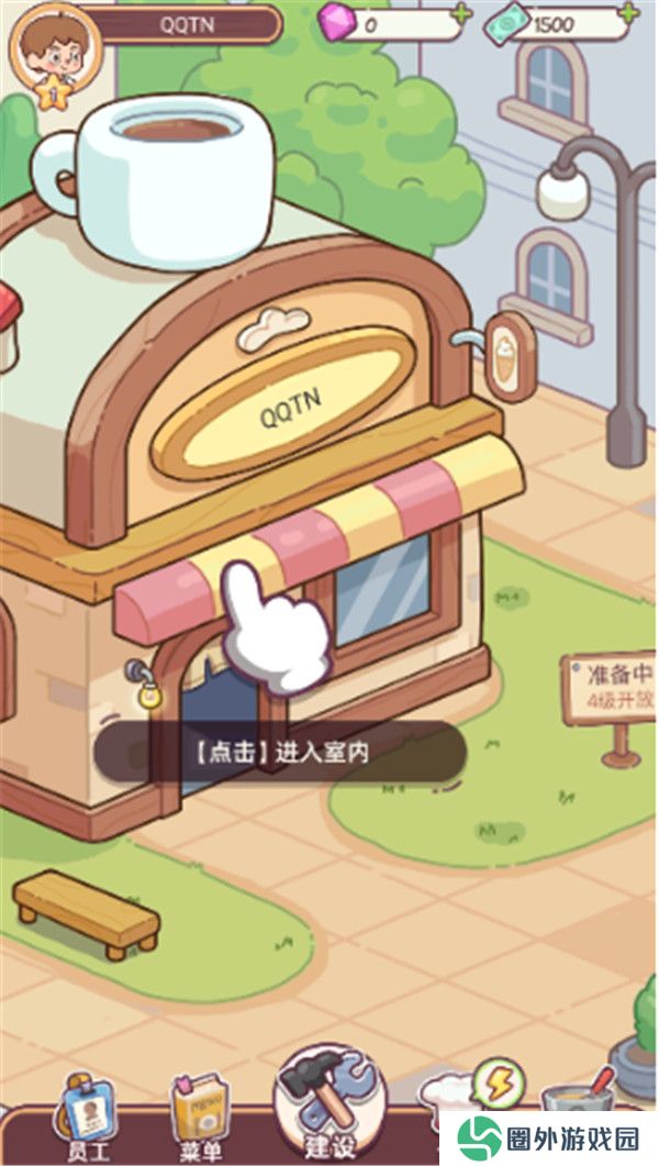 幸福甜点咖啡店