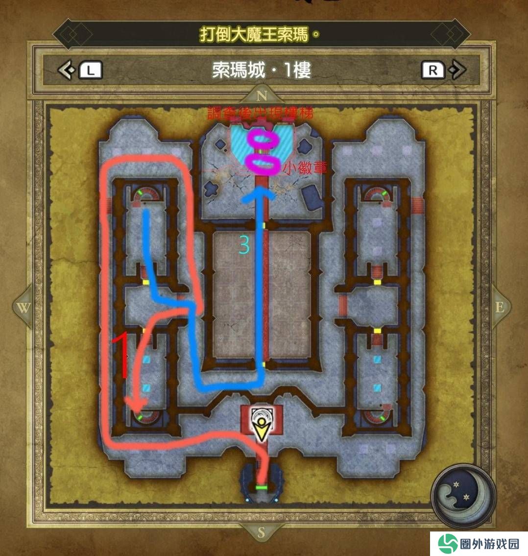 《勇者斗恶龙3重制版》索玛城堡迷宫怎么走