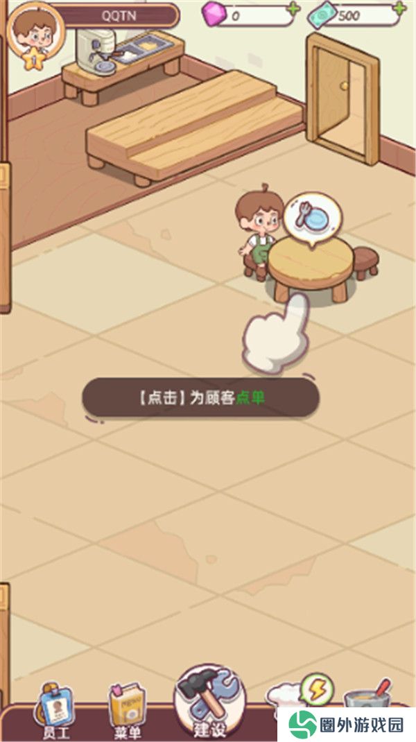幸福甜点咖啡店
