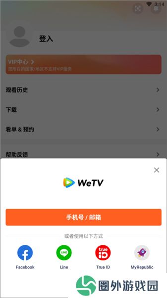 WeTV